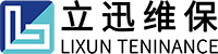立迅维保